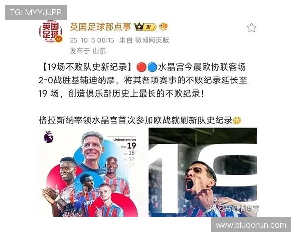 英超场均对比格伊七胜迪亚斯